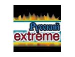 extrime Sport